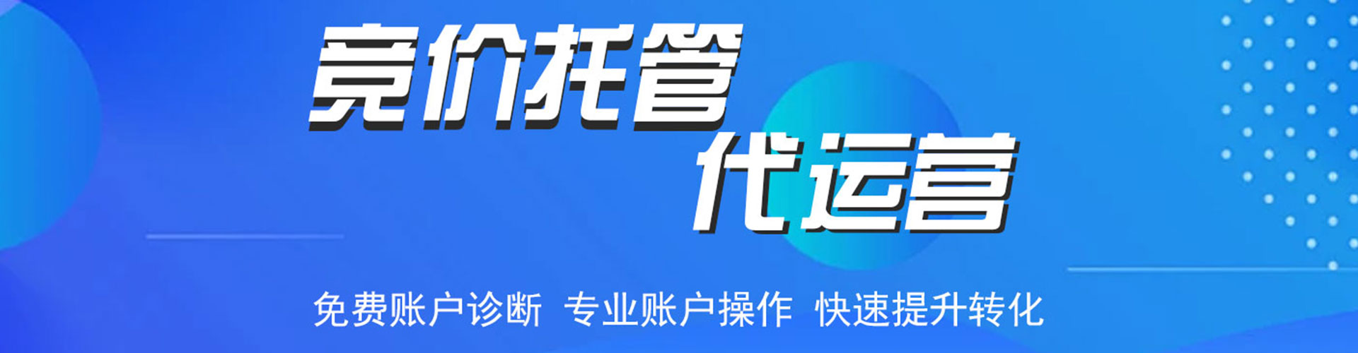 中牟百度sem